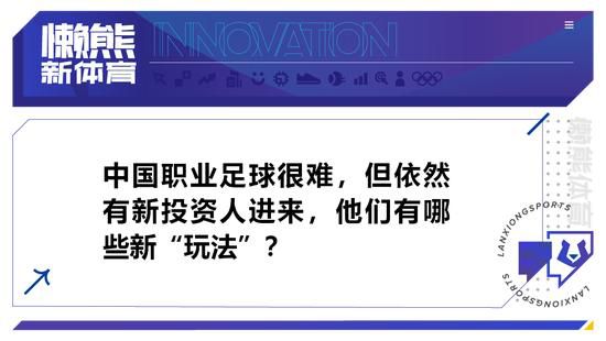 名帅潜质!莫塔带领博洛尼亚取得意甲主场6连胜在意甲第17轮比赛中，博洛尼亚主场1比0击败亚特兰大。